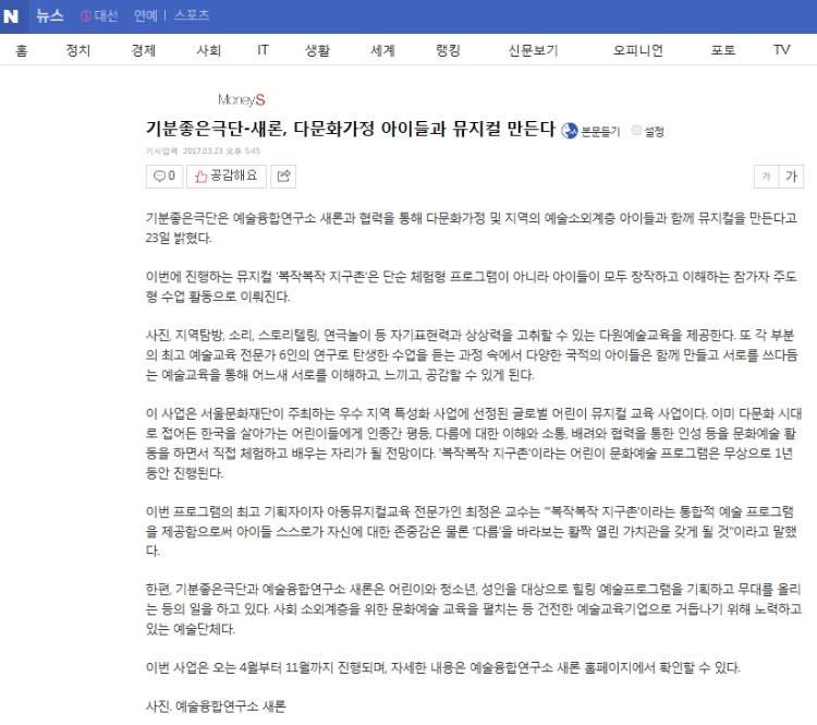 기사.jpg