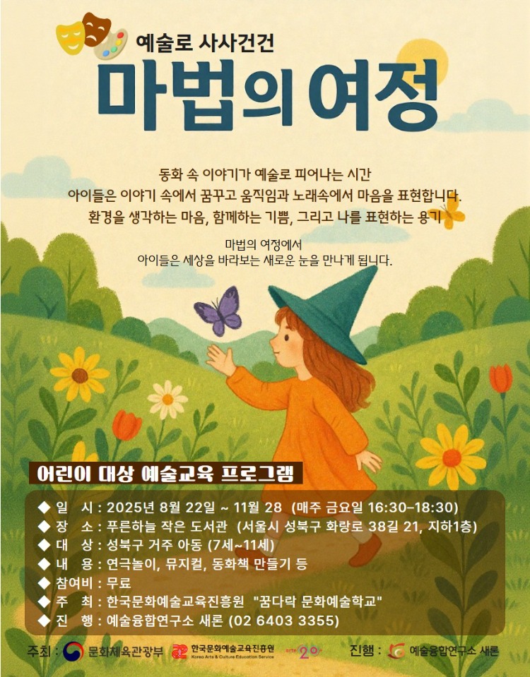 KakaoTalk_20250820_132329199.jpg