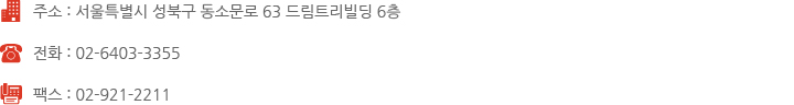 오시는길